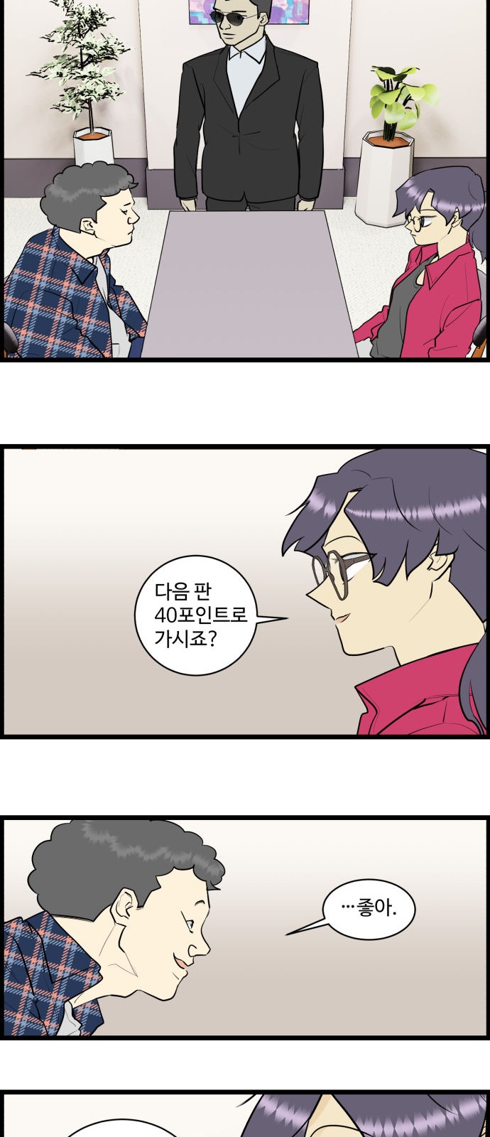 19 페이지