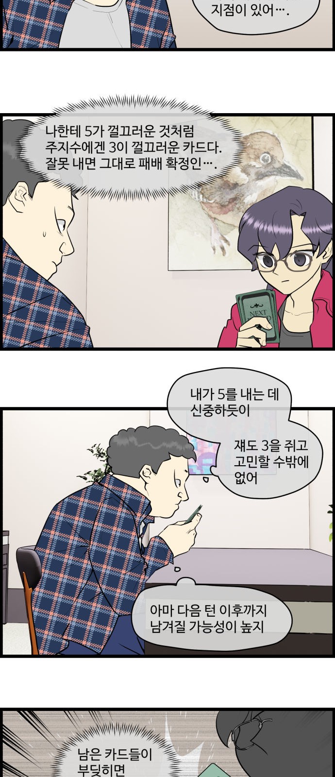 2 페이지