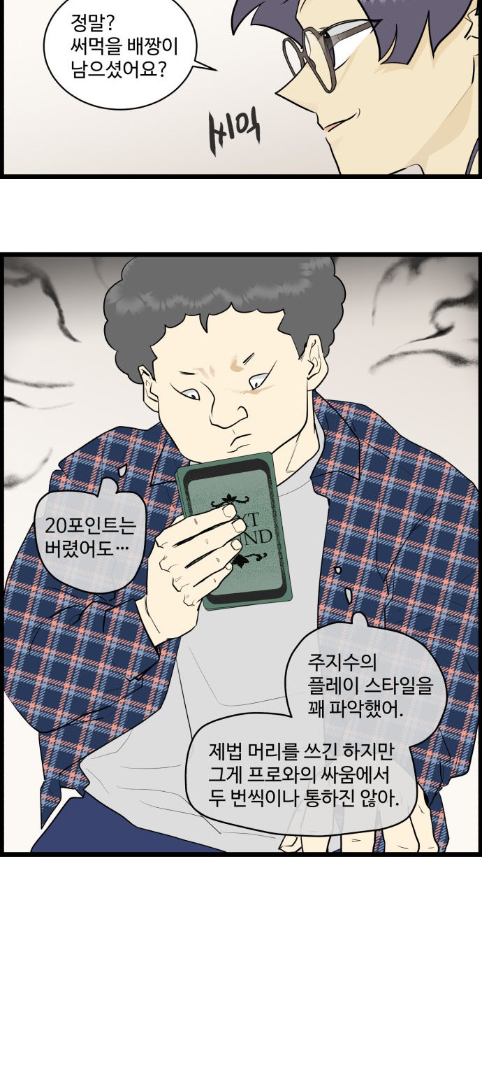 20 페이지