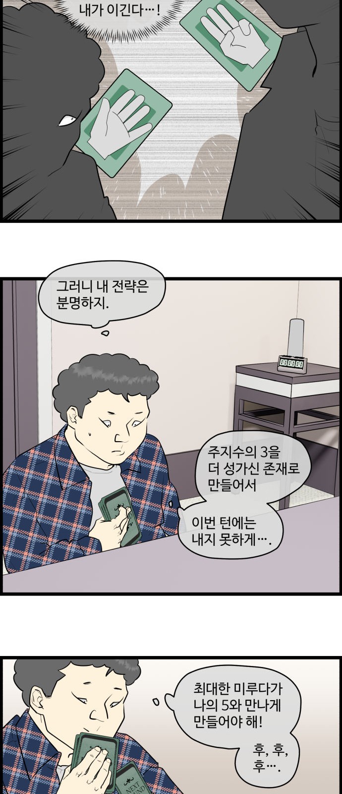 3 페이지