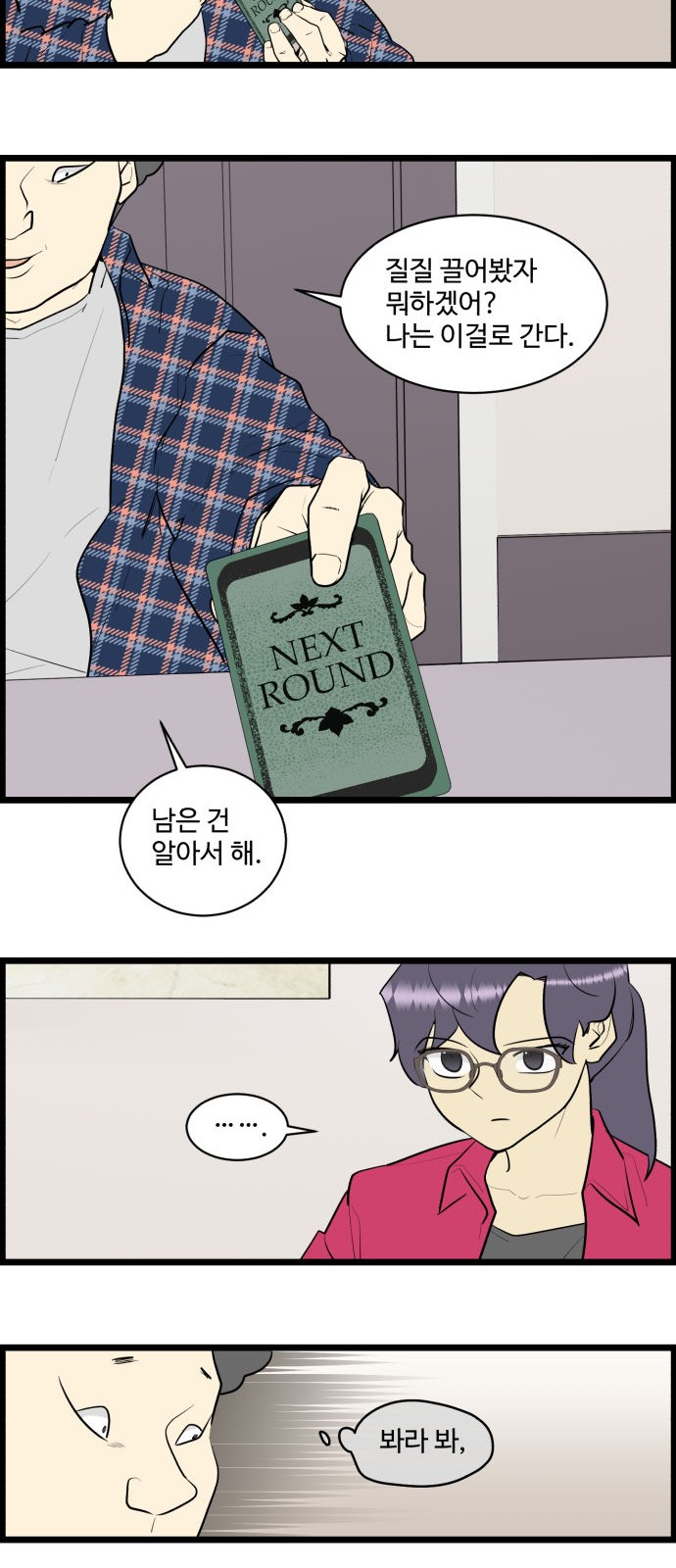 4 페이지