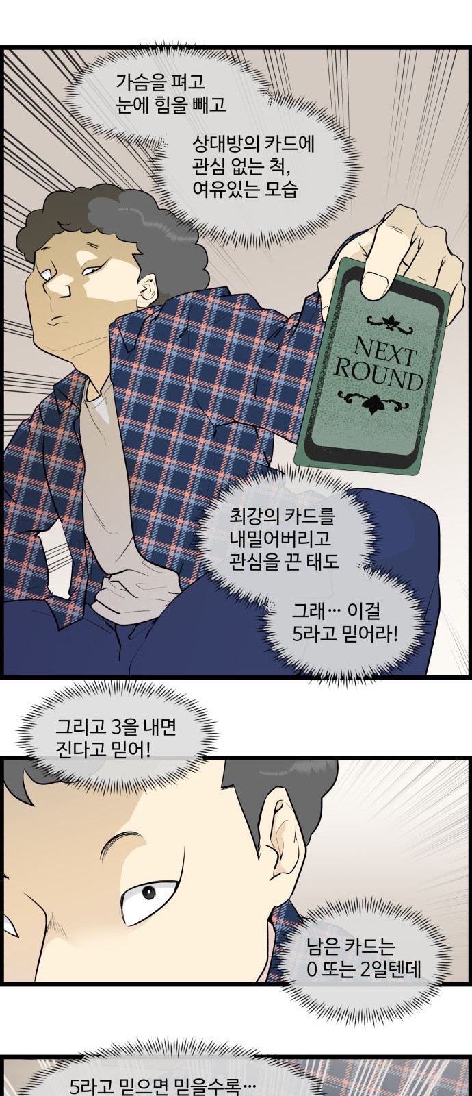 5 페이지