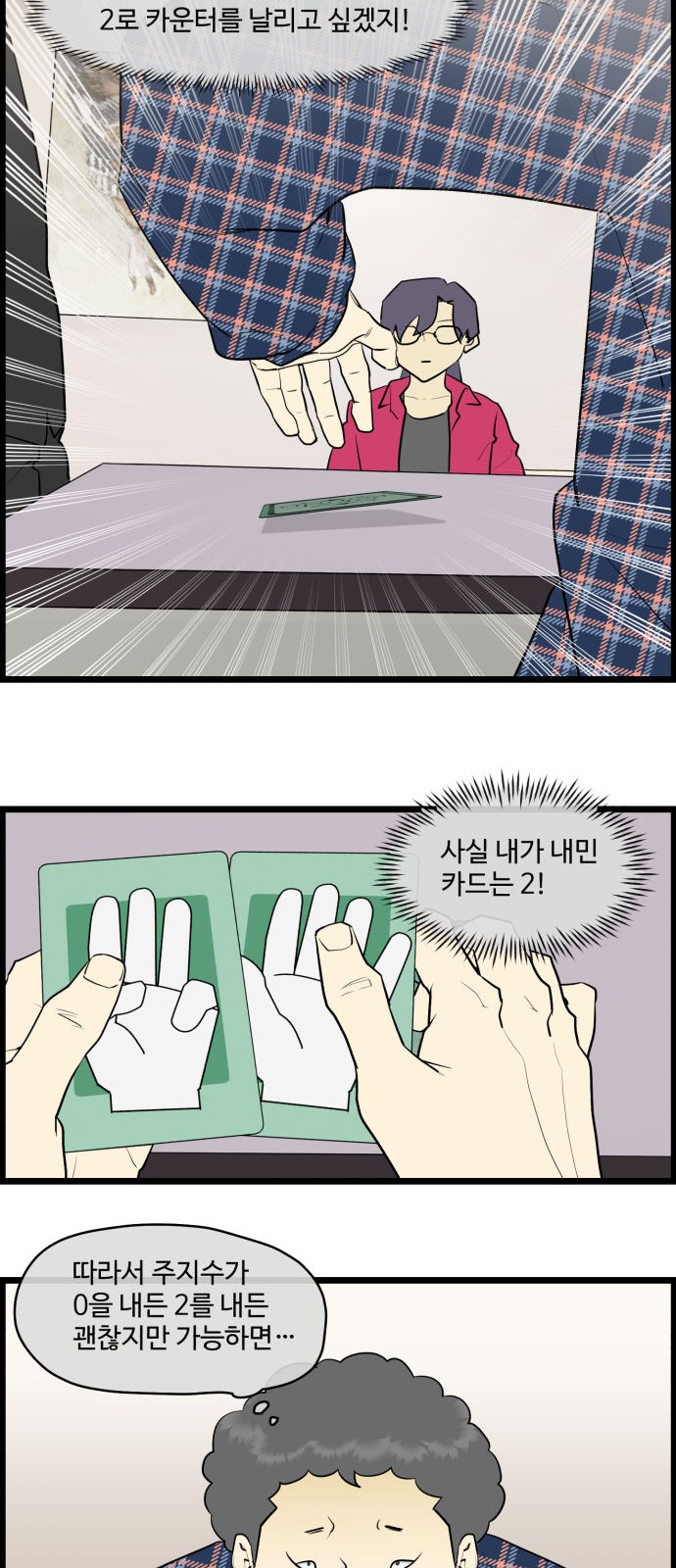6 페이지