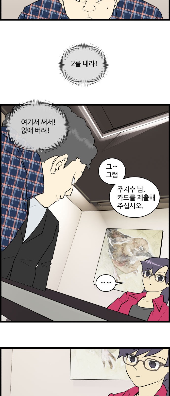 7 페이지