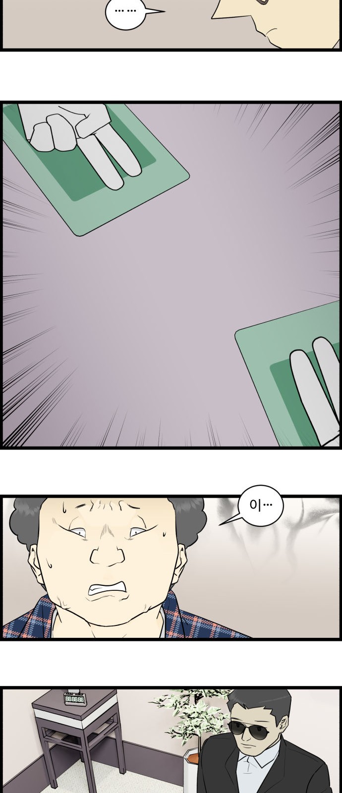 9 페이지