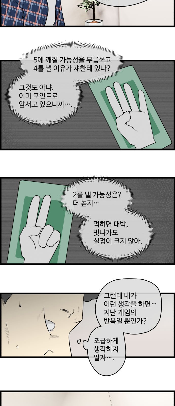 11 페이지