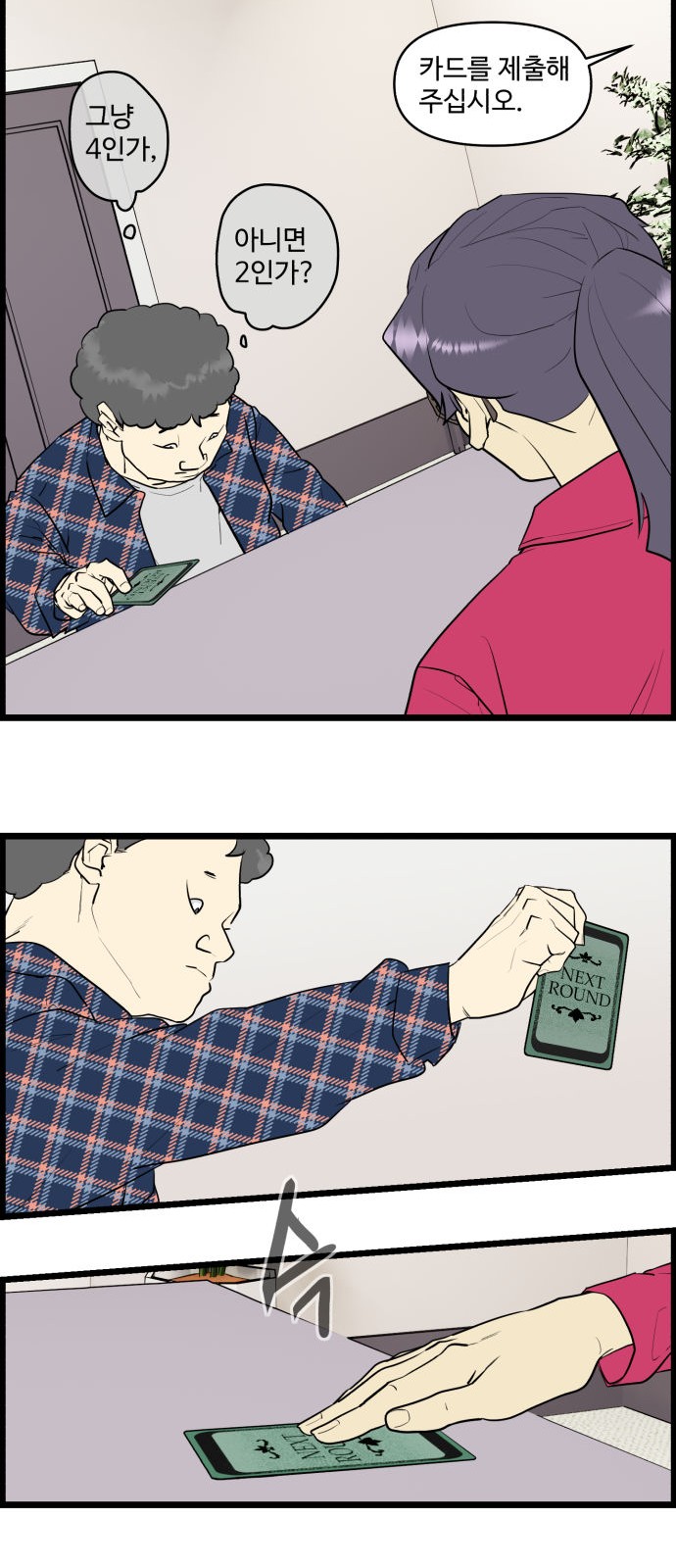 12 페이지