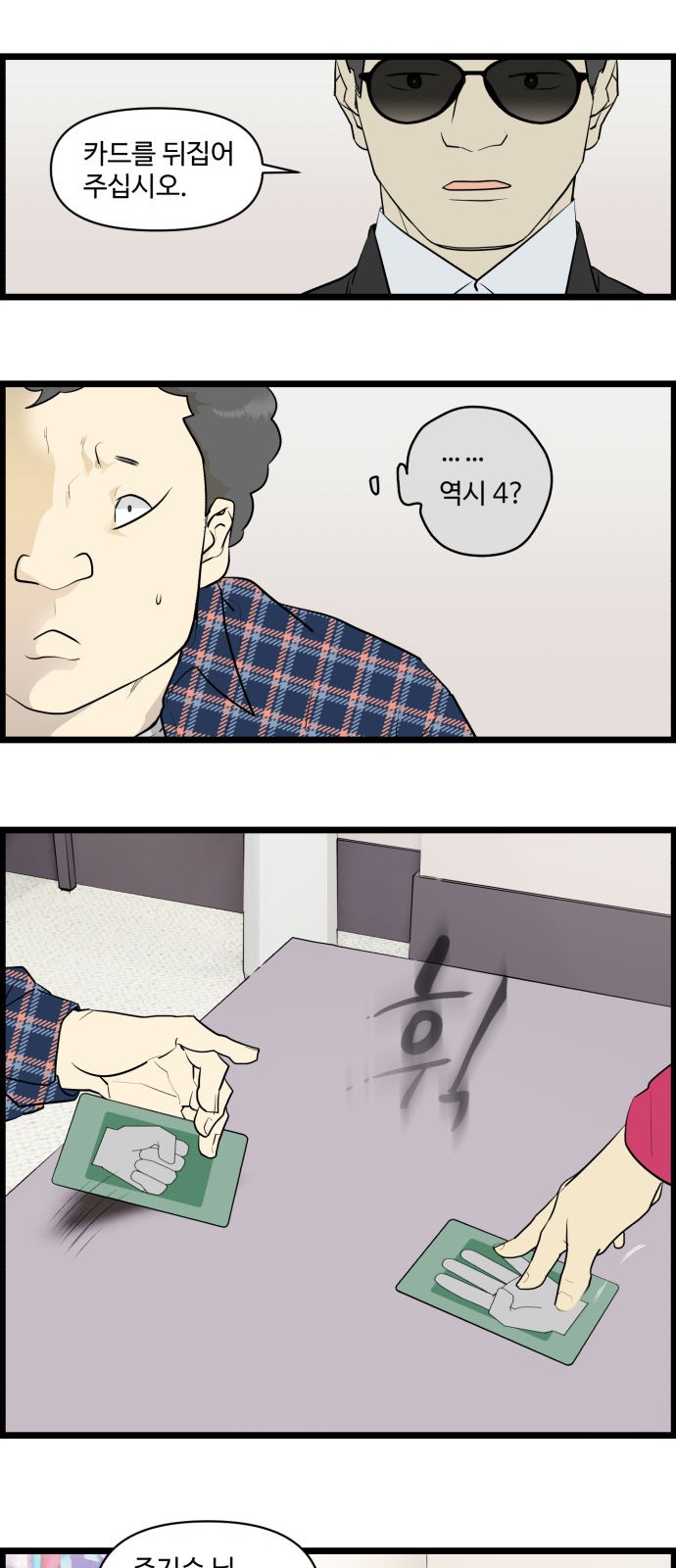 13 페이지