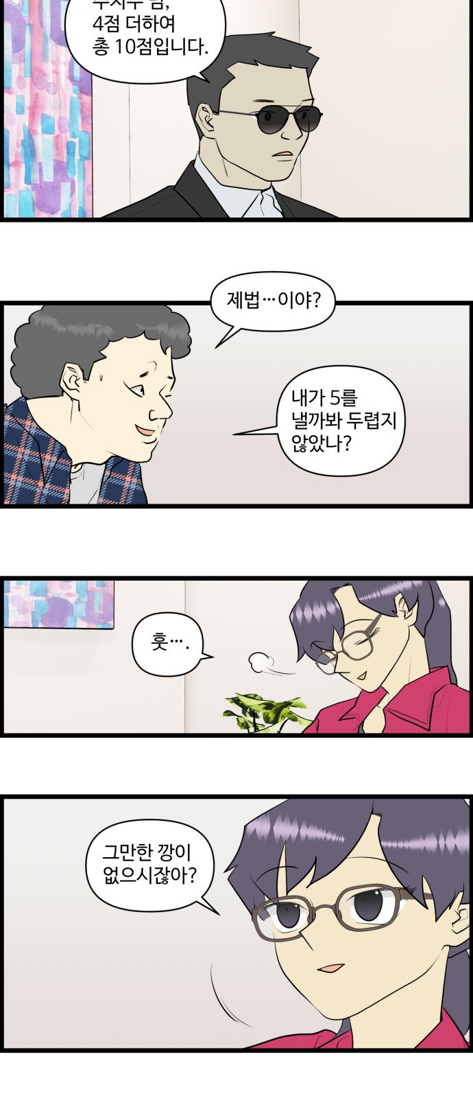 14 페이지