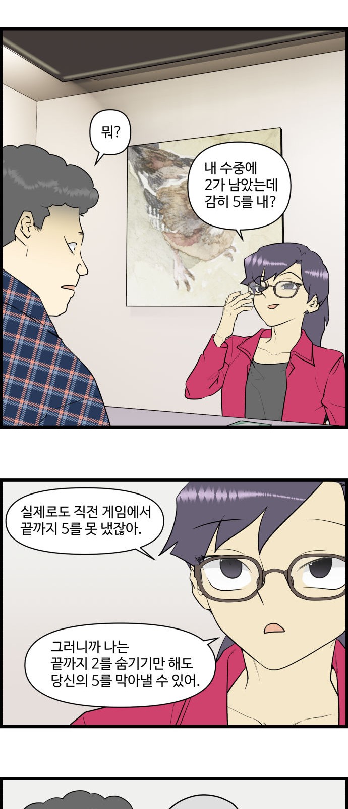 15 페이지