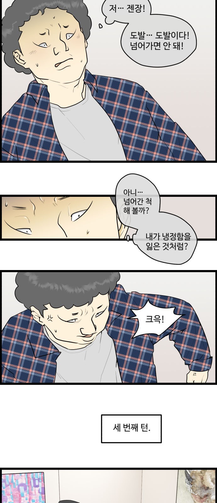16 페이지
