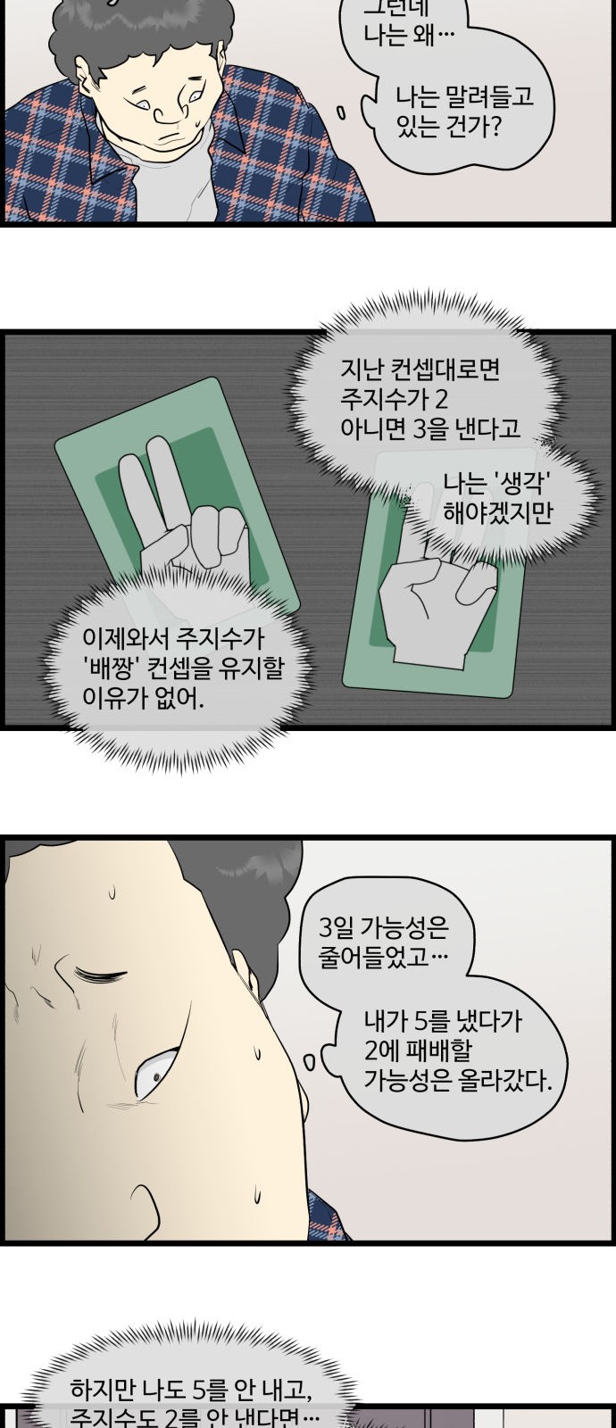 21 페이지