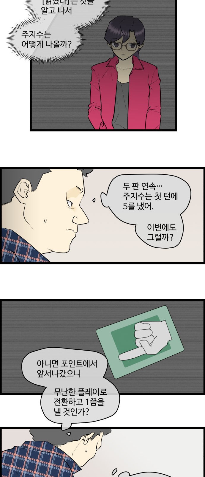 3 페이지