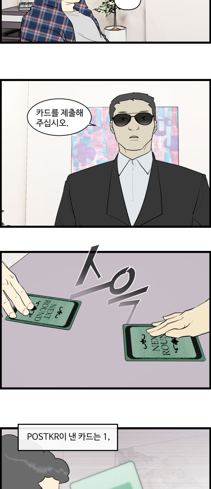 5 페이지