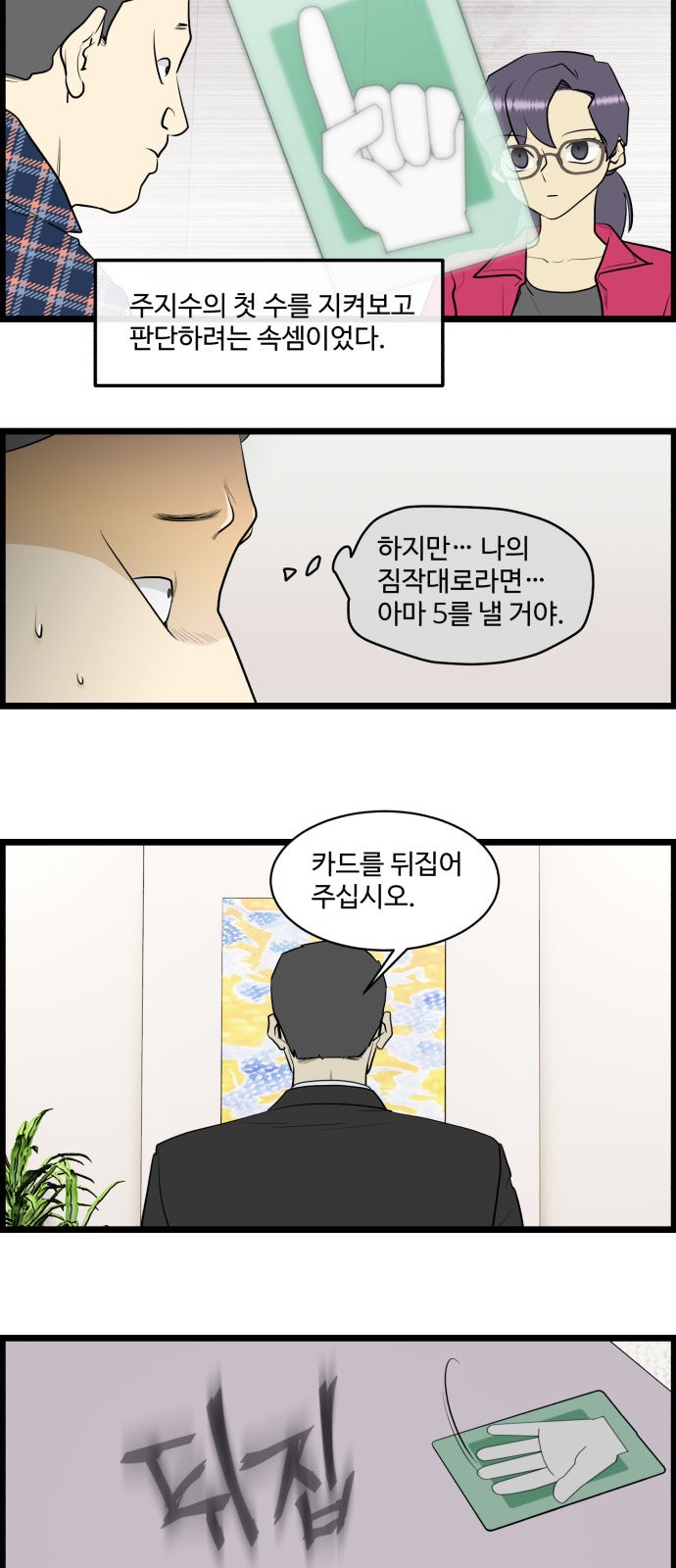 6 페이지