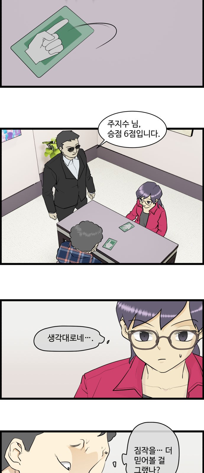 7 페이지
