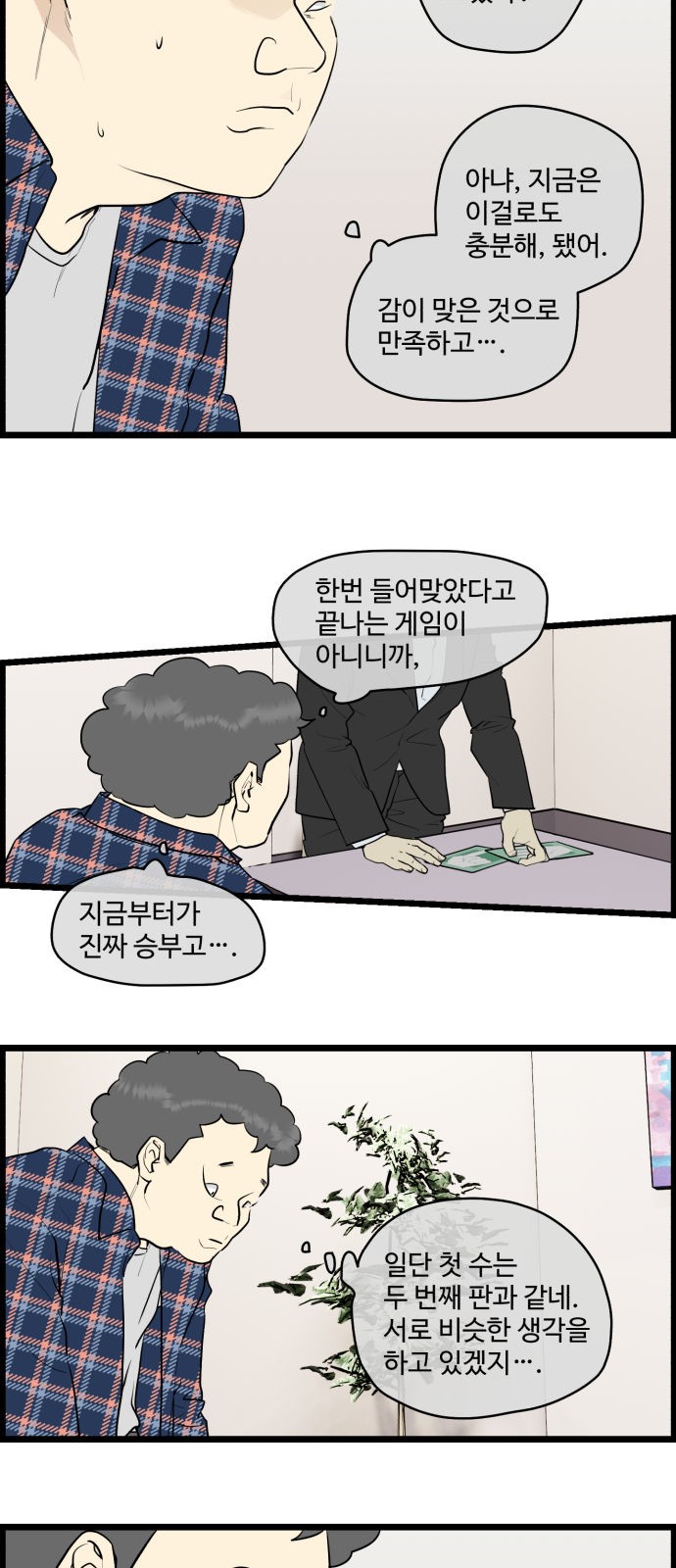 8 페이지