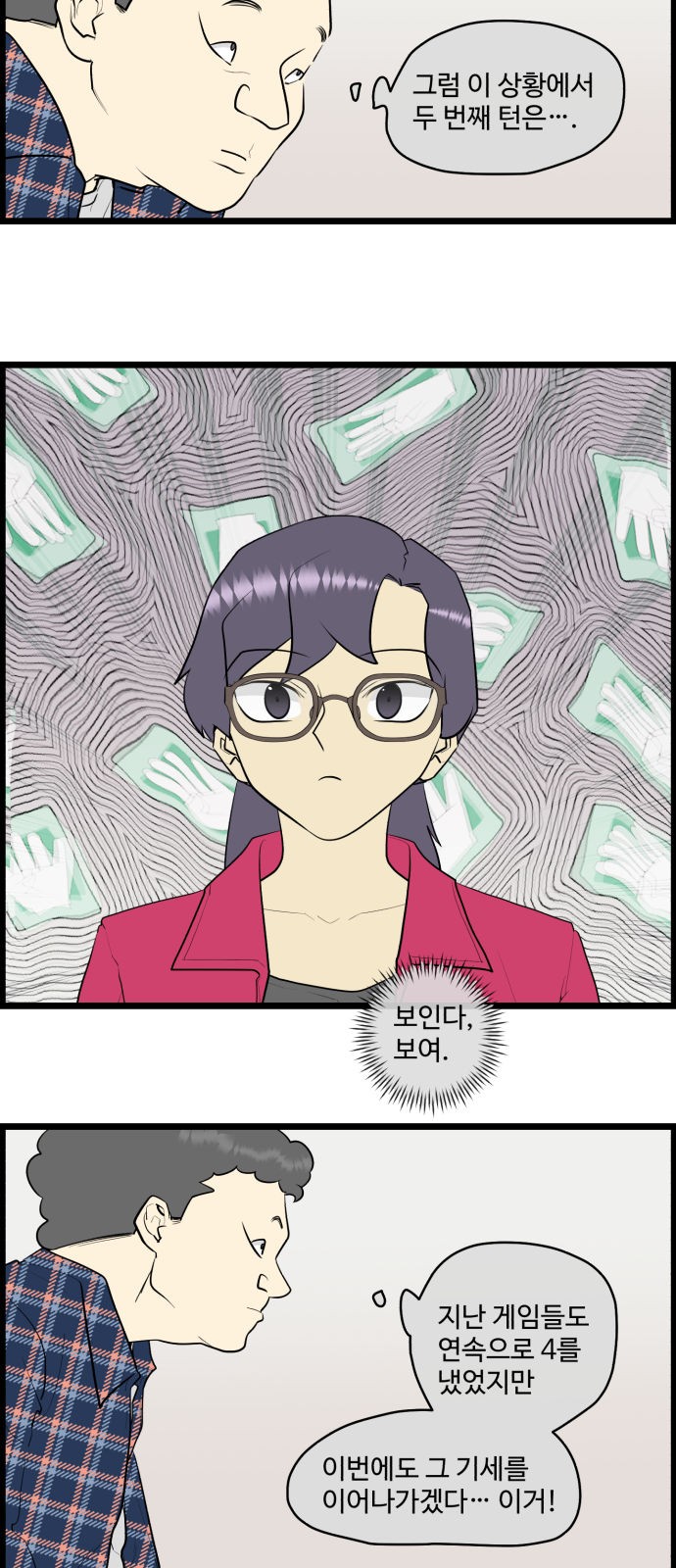 9 페이지