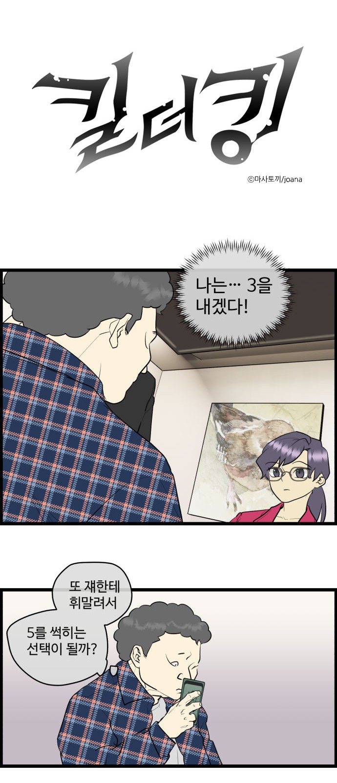 1 페이지