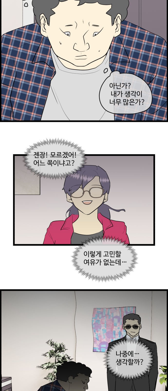 11 페이지