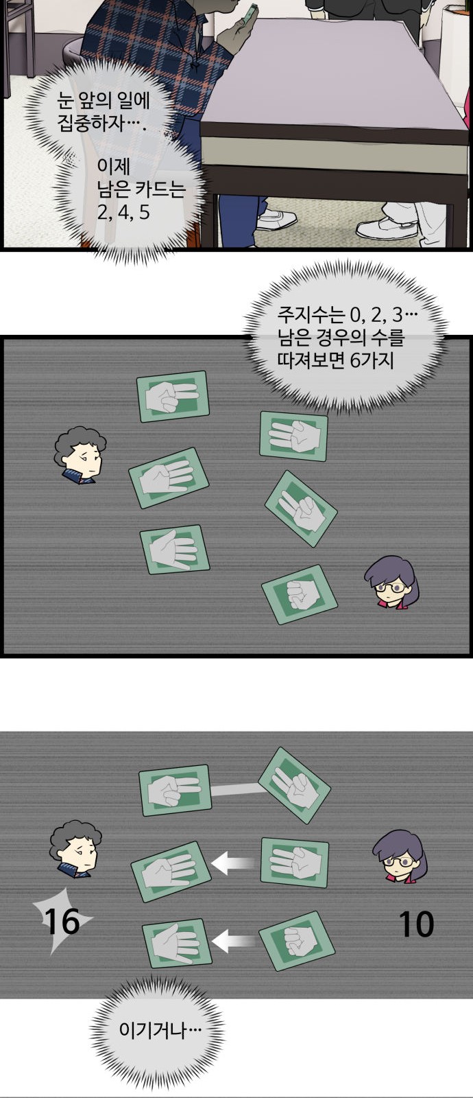 12 페이지