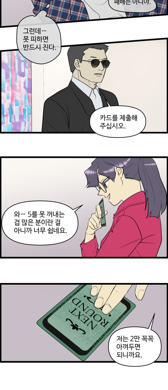 15 페이지