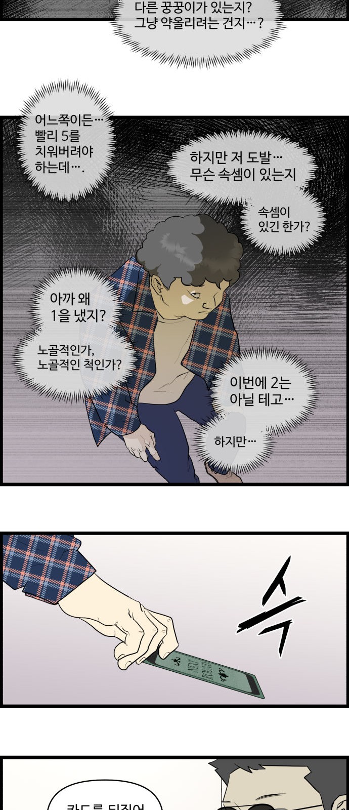 17 페이지