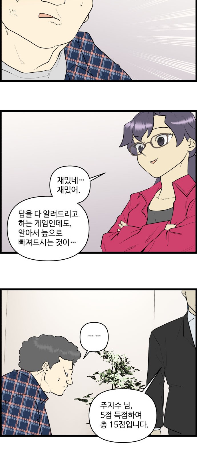 19 페이지
