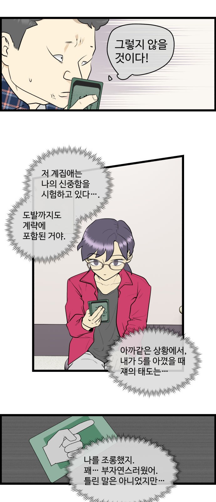 2 페이지