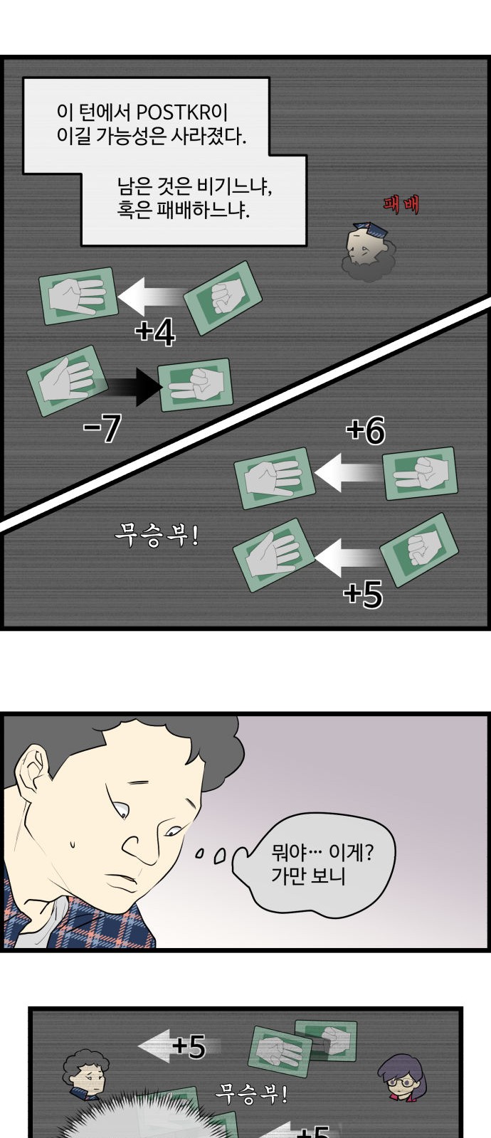 20 페이지