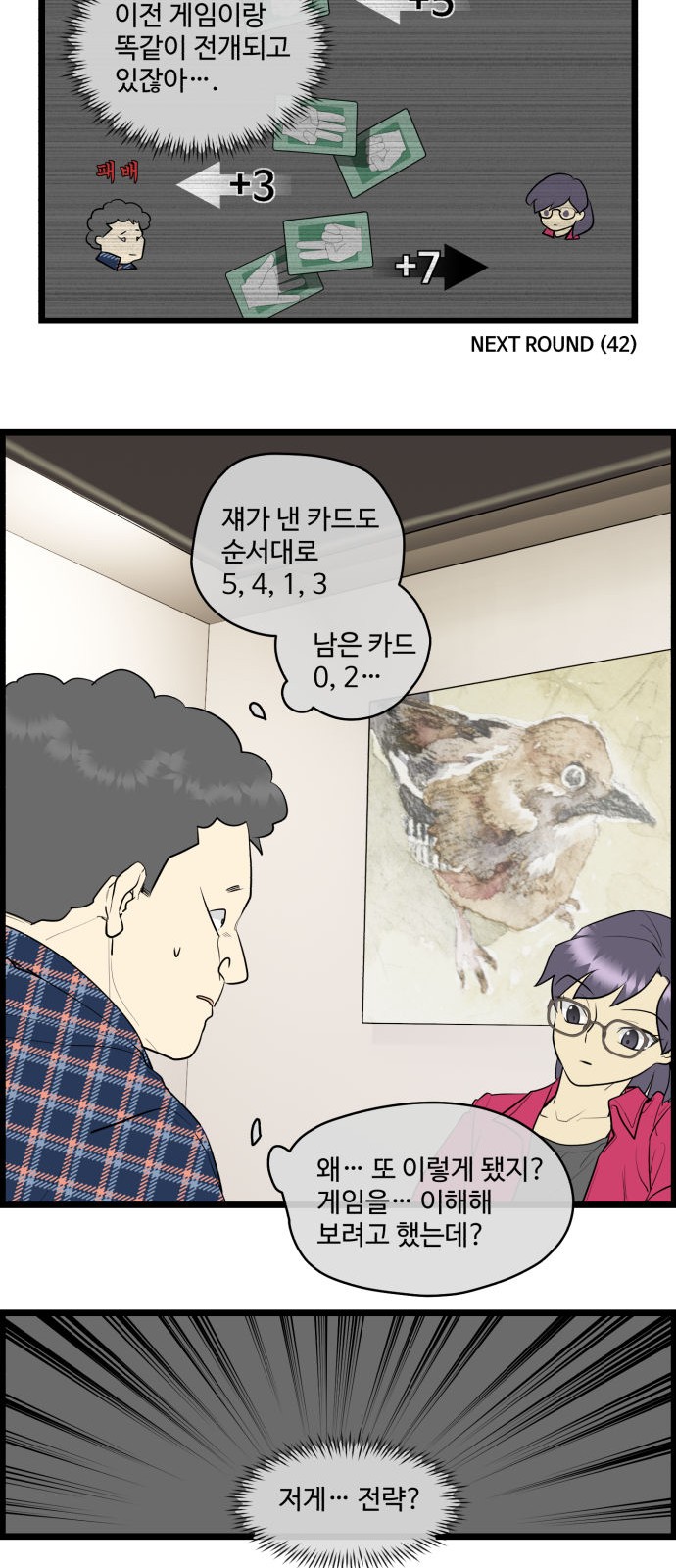 21 페이지