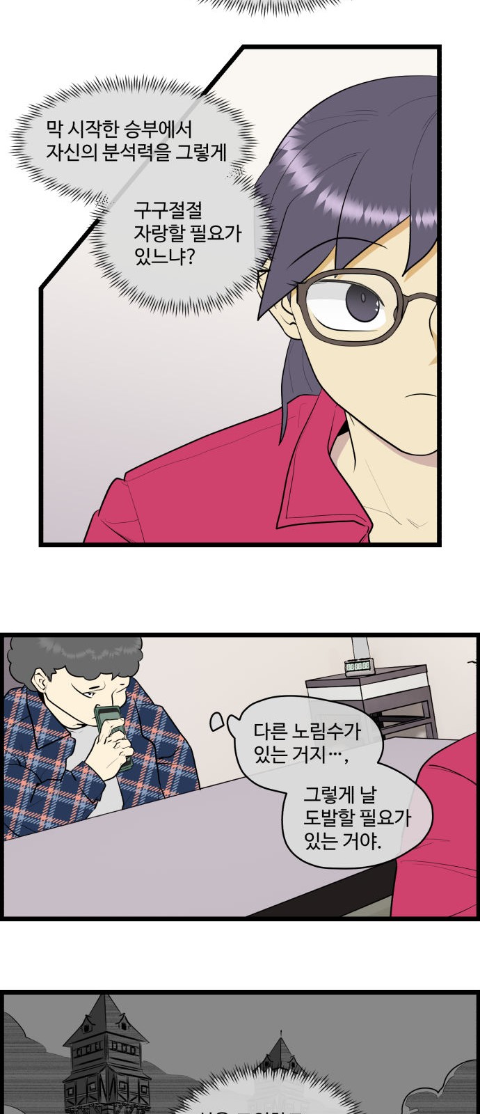 3 페이지