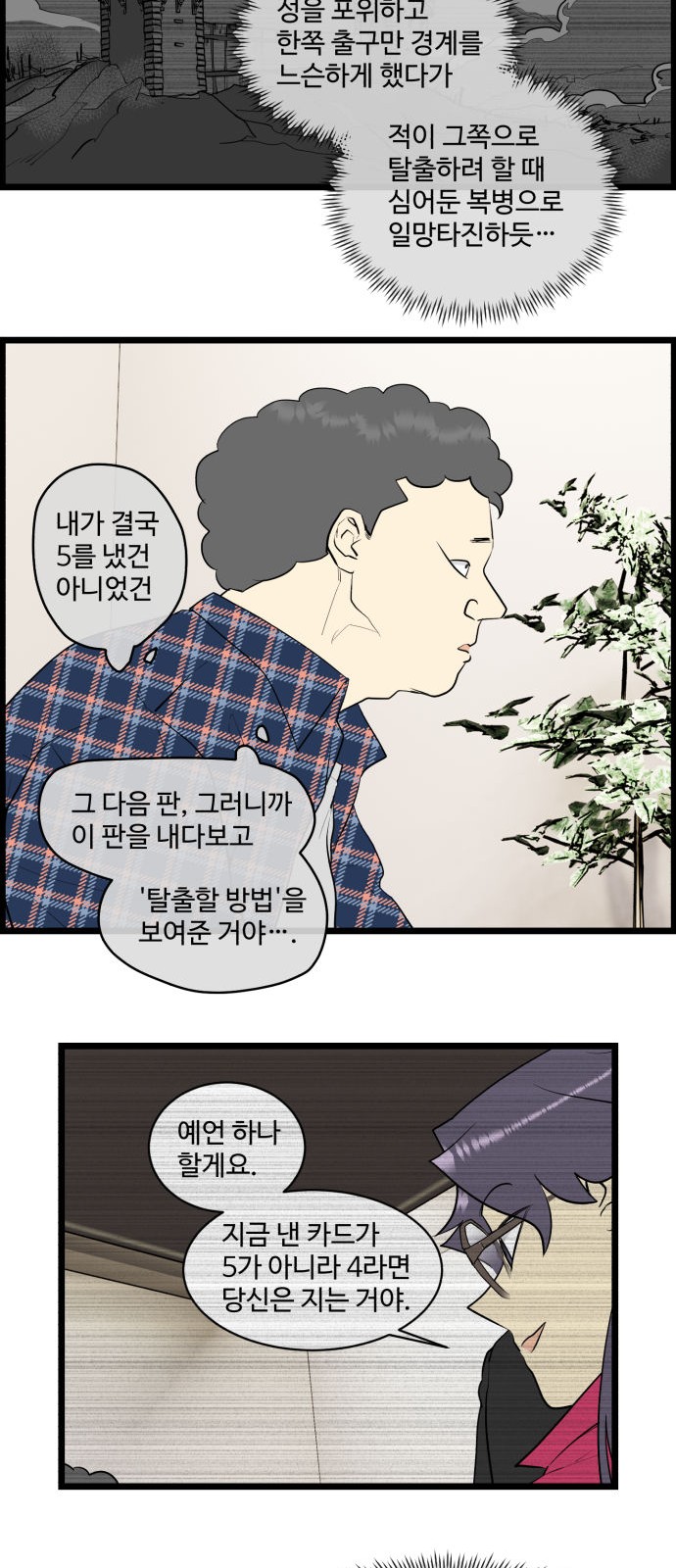 4 페이지