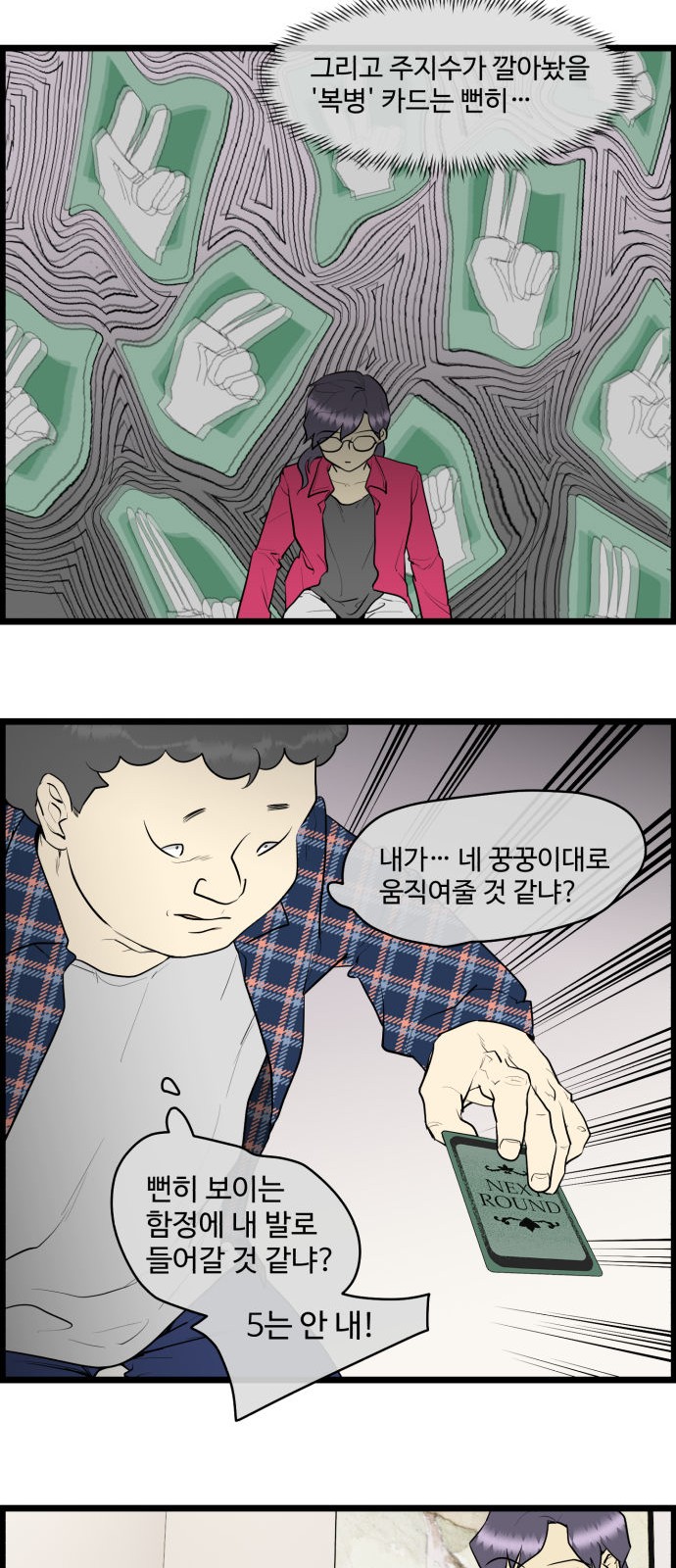 5 페이지