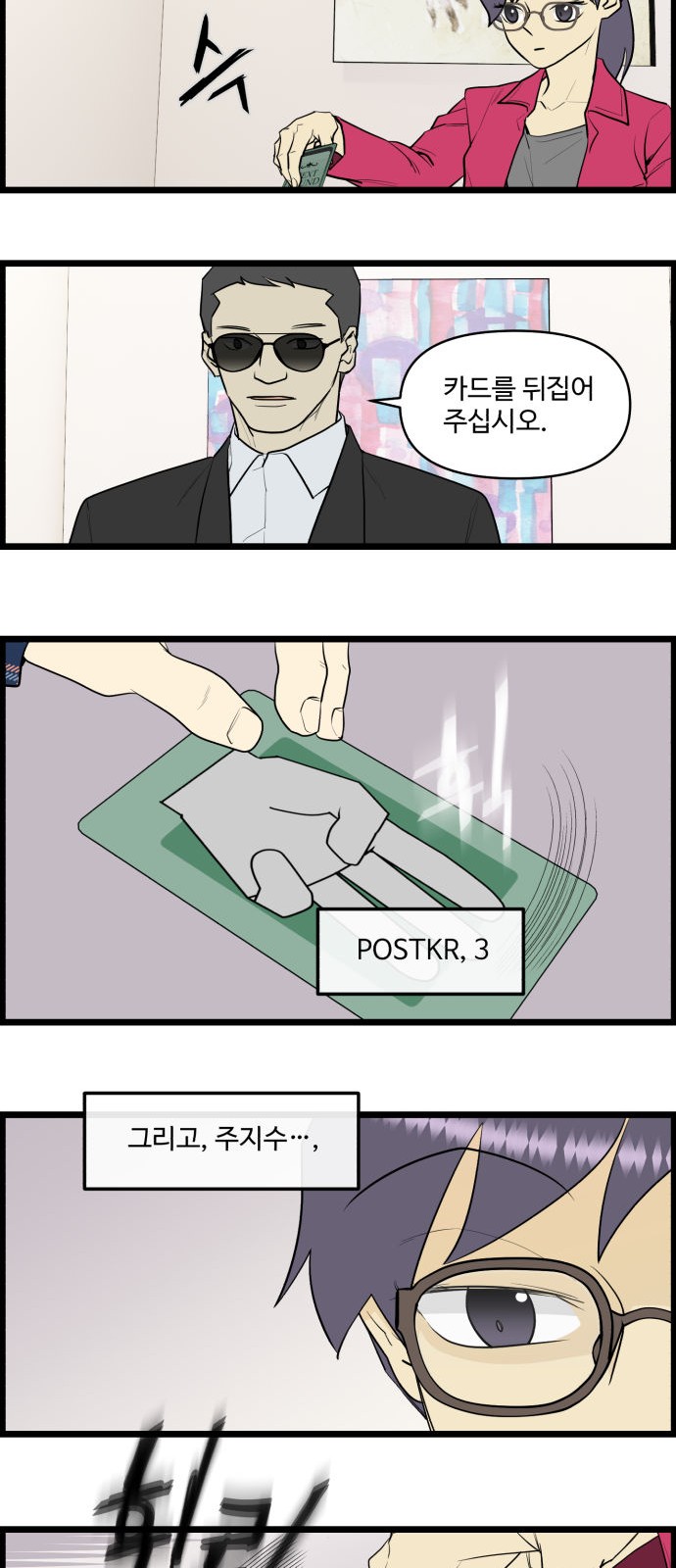6 페이지