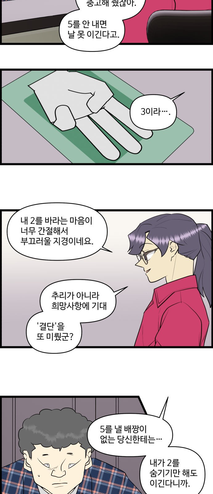 9 페이지
