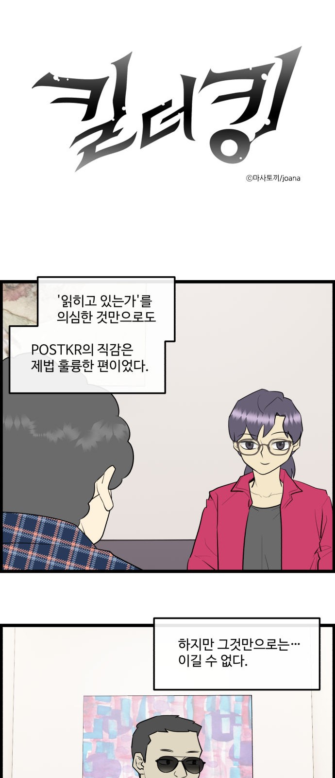 1 페이지