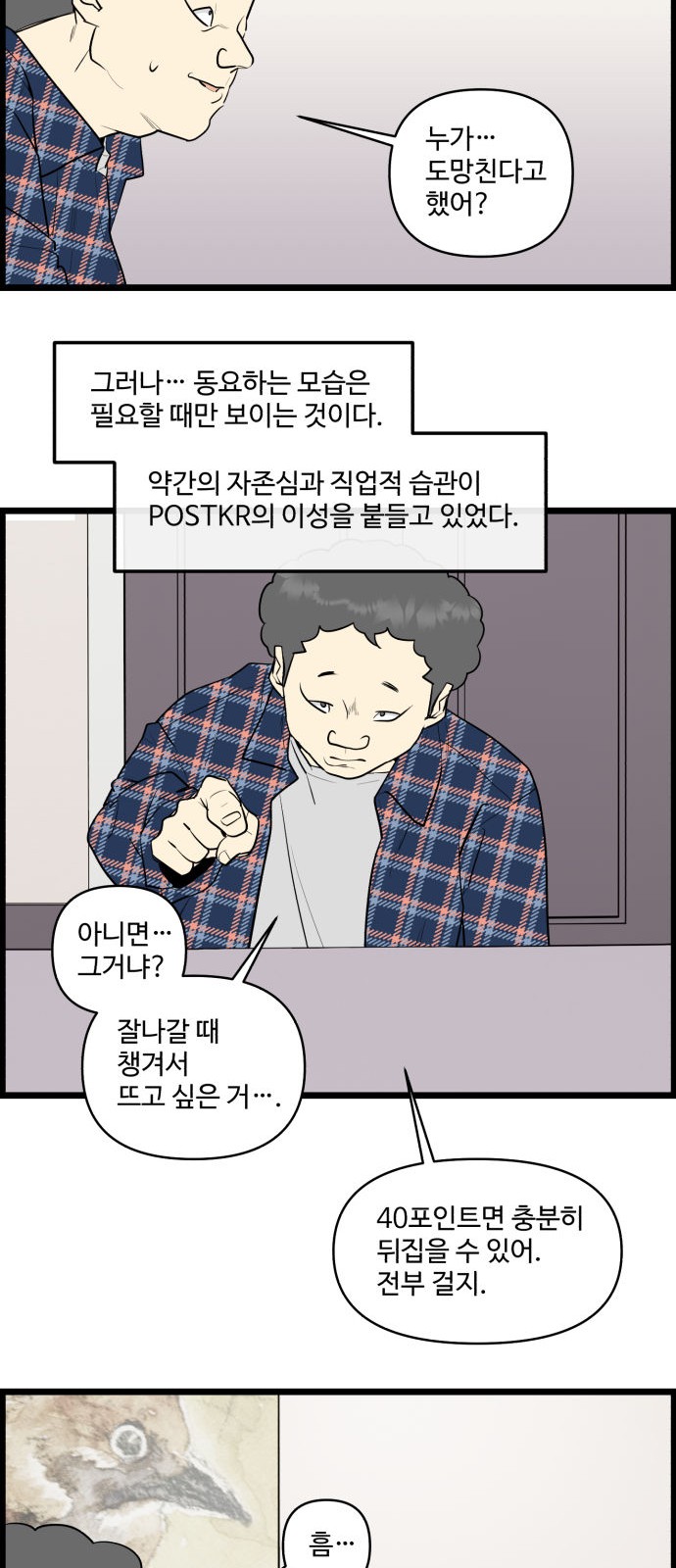 10 페이지