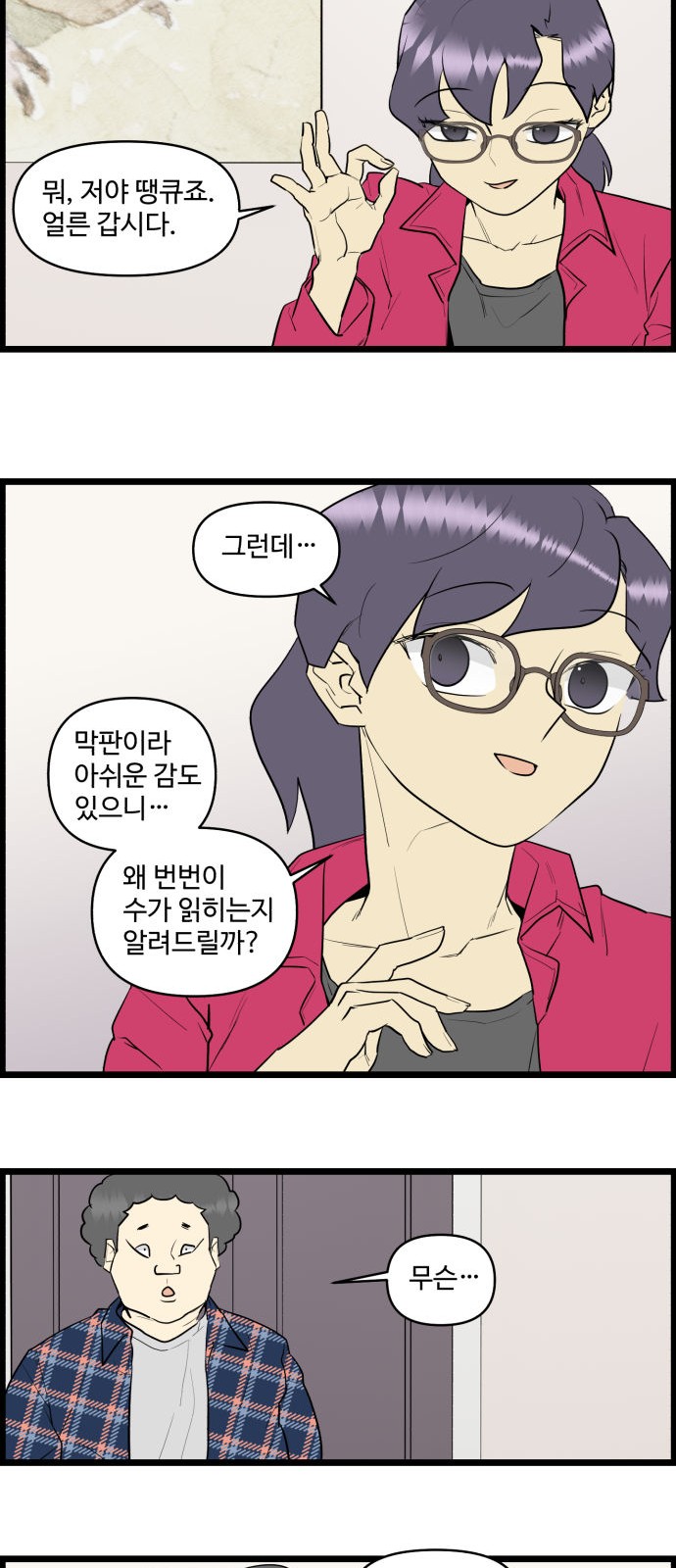 13 페이지
