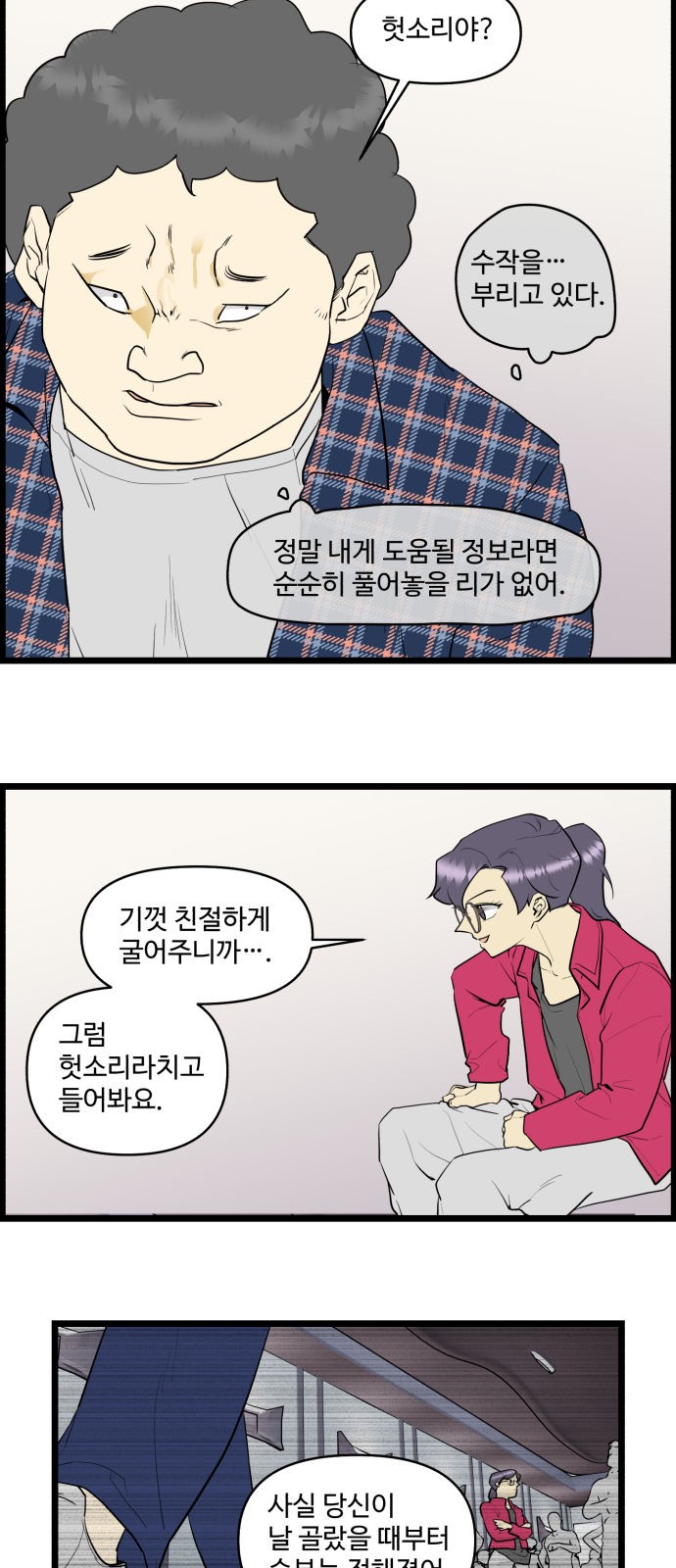 14 페이지