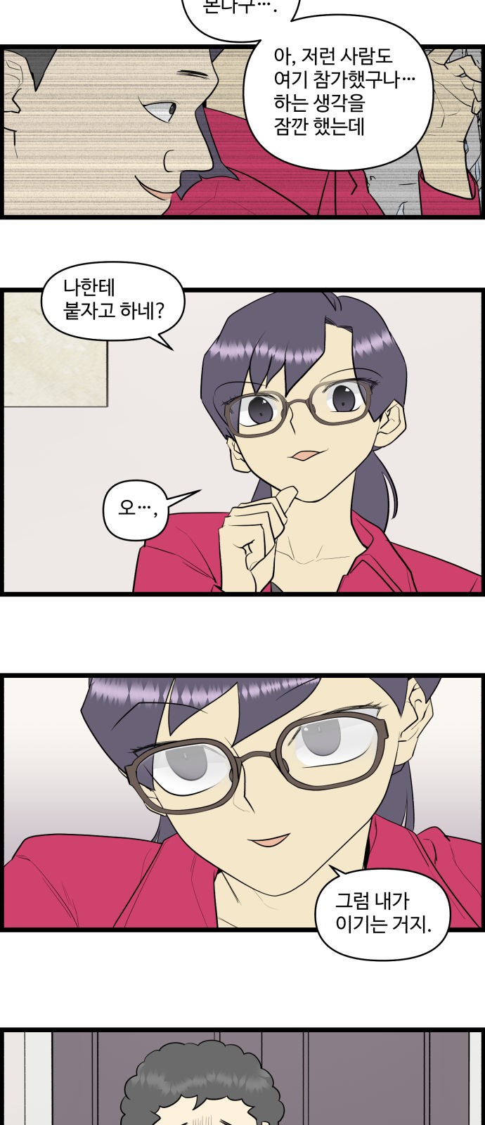 16 페이지