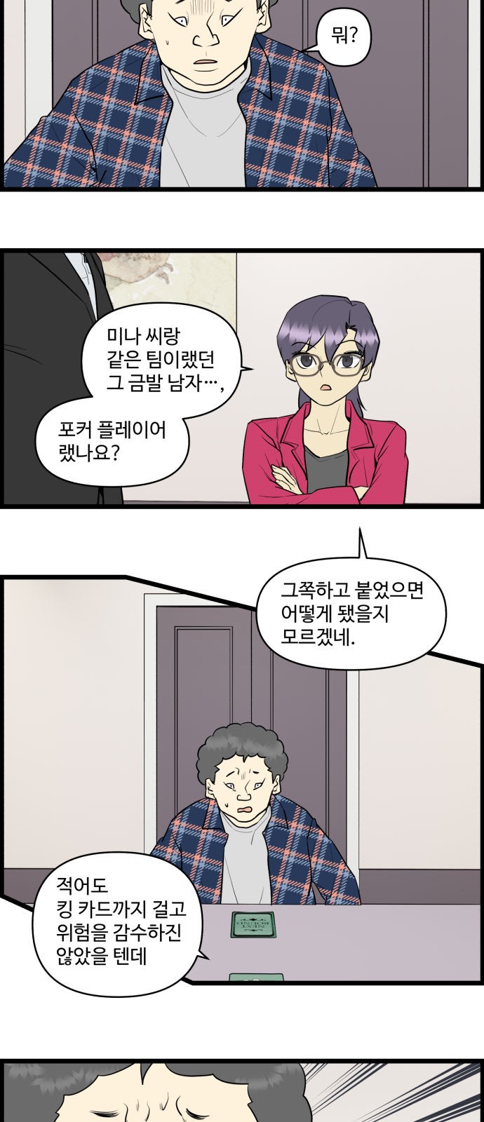 17 페이지