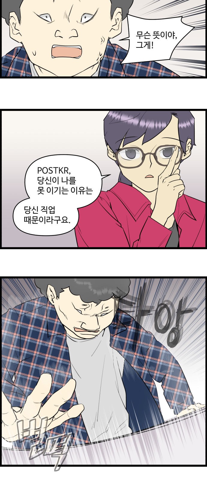 18 페이지