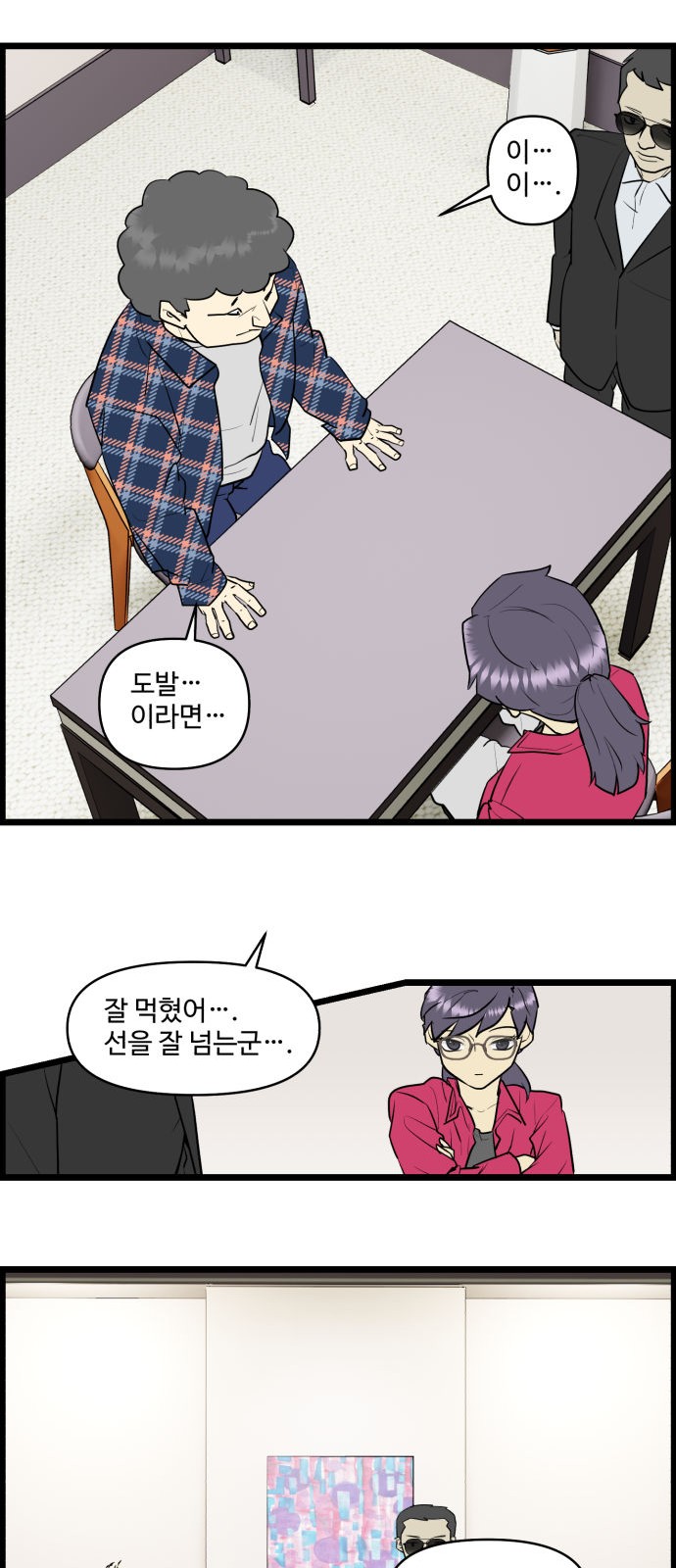 19 페이지