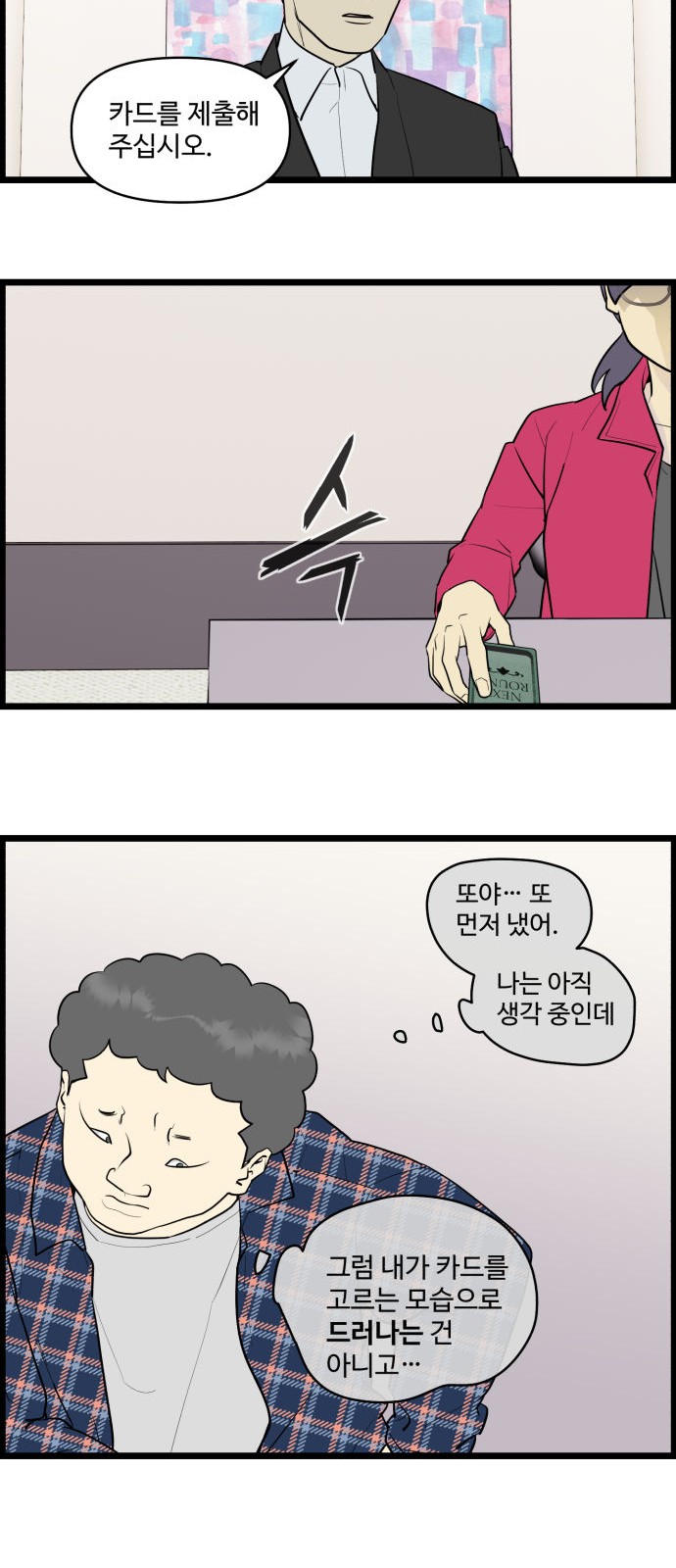 2 페이지