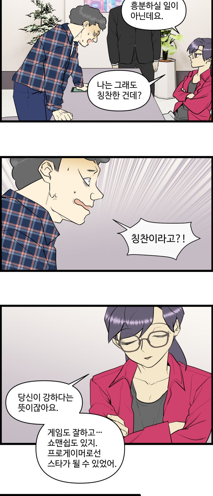 20 페이지