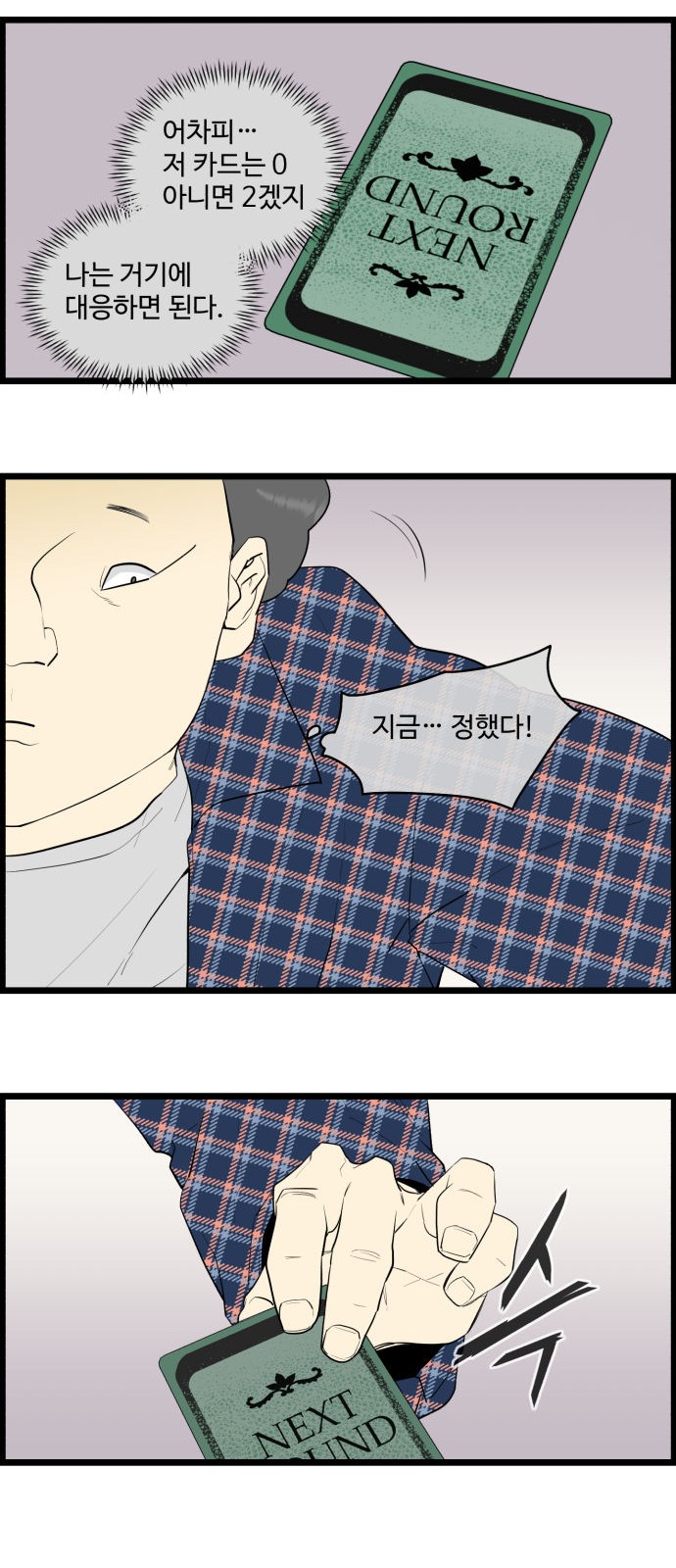 3 페이지