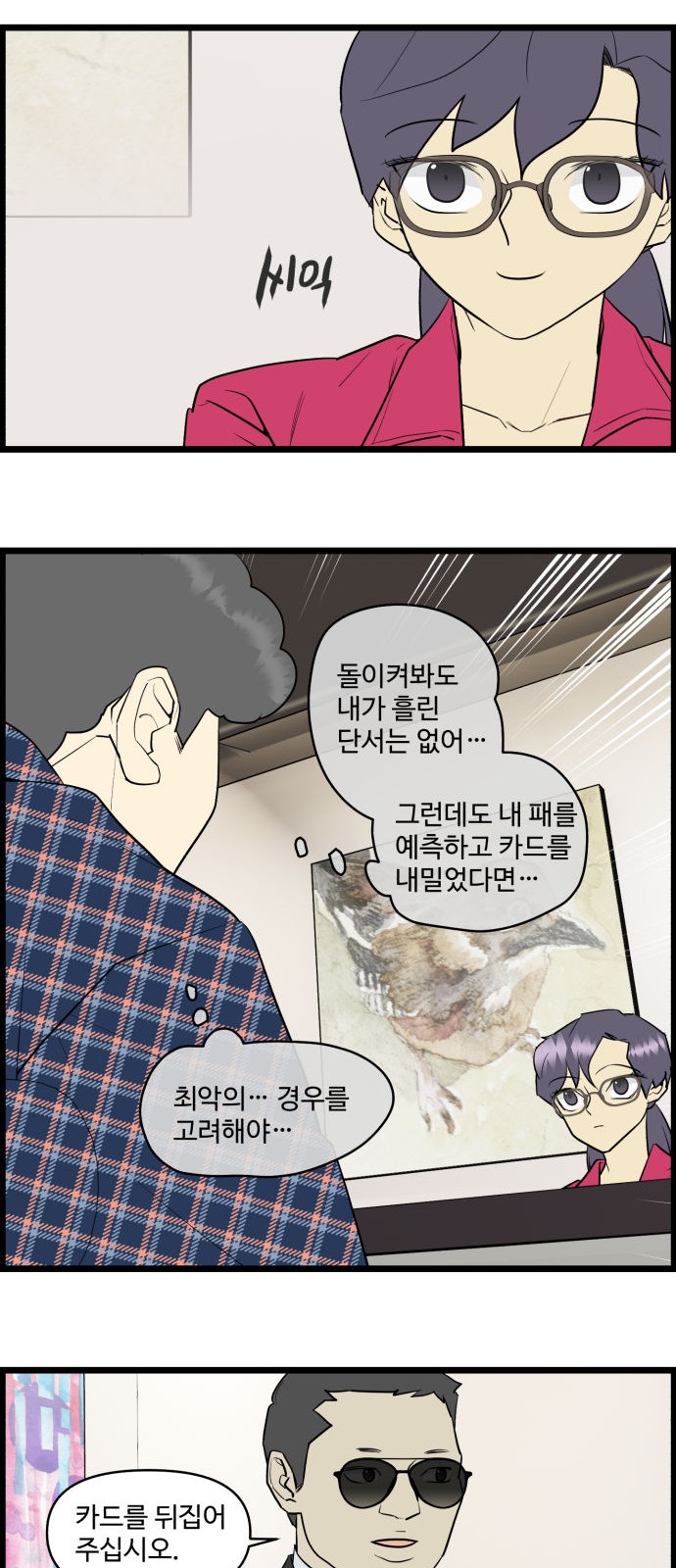 4 페이지
