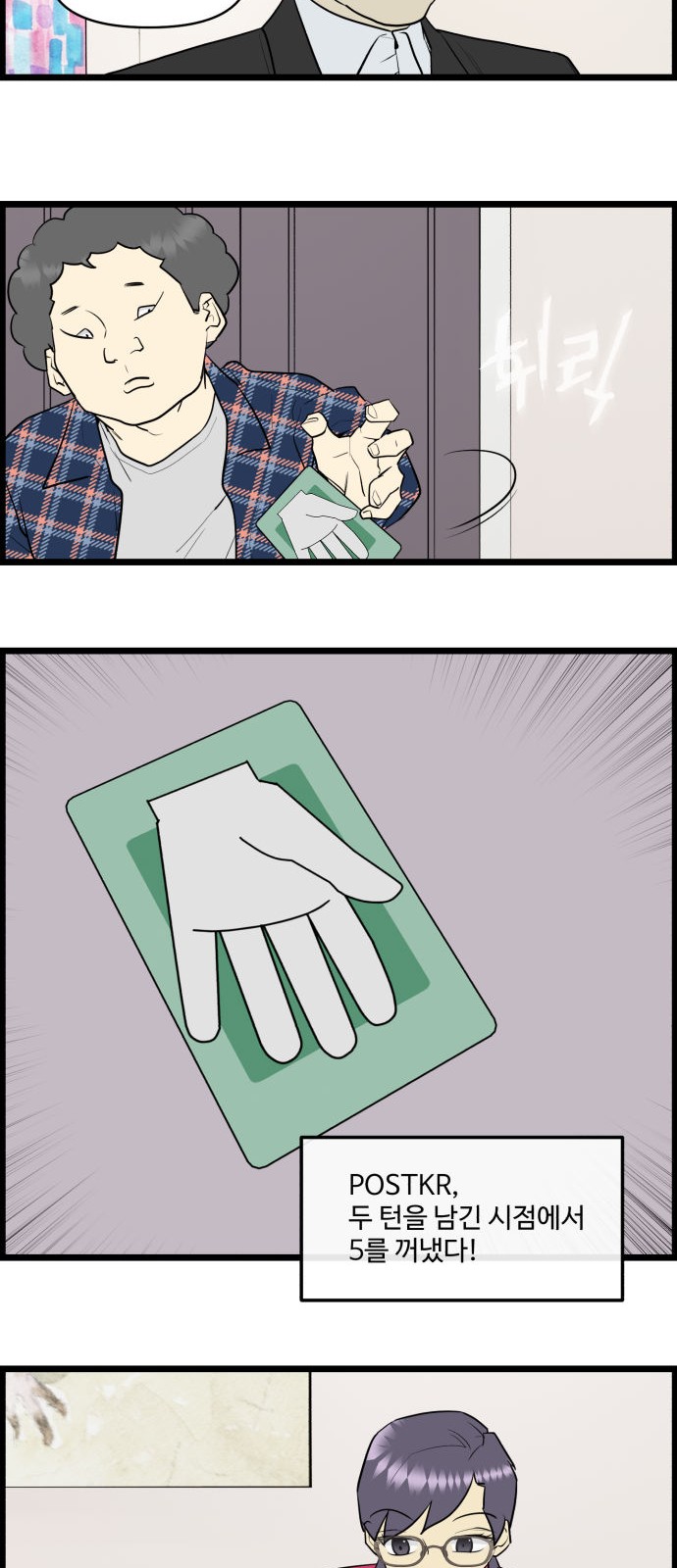 5 페이지