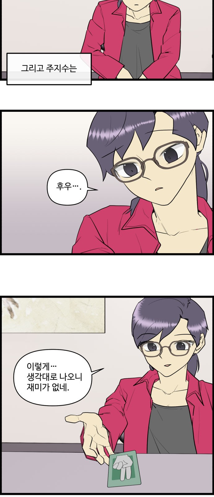 6 페이지